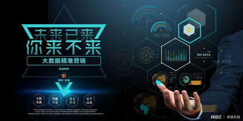 移動互聯(lián)網(wǎng) 企業(yè)營銷的新藍海與互聯(lián)網(wǎng)銷售的未來引擎