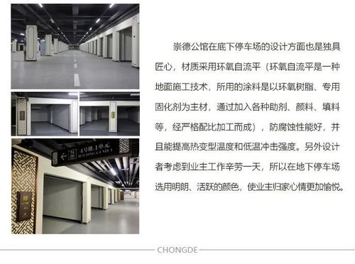 現(xiàn)代物業(yè)管理 服務(wù)升級與社區(qū)和諧的守護者