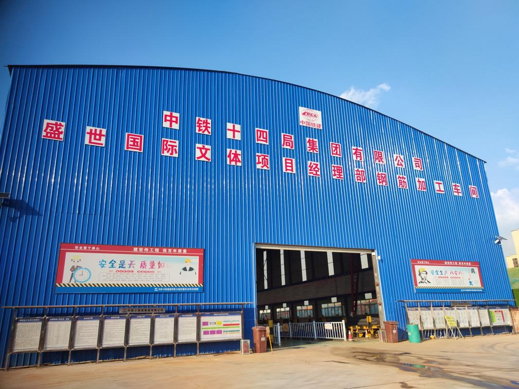 施工過(guò)程綠色化,鋼筋加工工廠化,工人管理物業(yè)化,安全教育人性化,黃陂